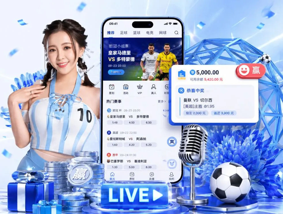 开云体育App